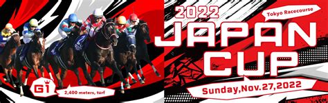 2022 JAPAN CUP (G1) .